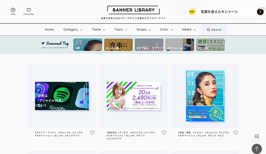 BANNER LIBRARY