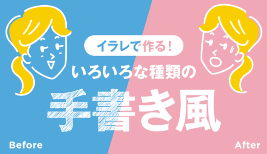 目を引く作字に 文字の一部に切り込みを入れる加工方法 デザナビ