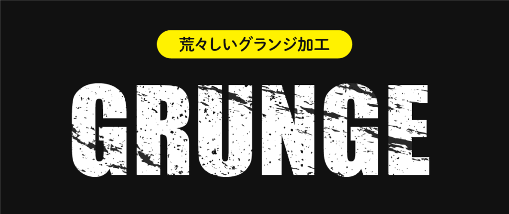 Illustrator イラレ で作ることができる文字加工のまとめ