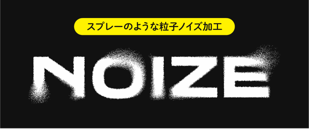 Photoshop フォトショ で作ることができる文字加工のまとめ デザナビ