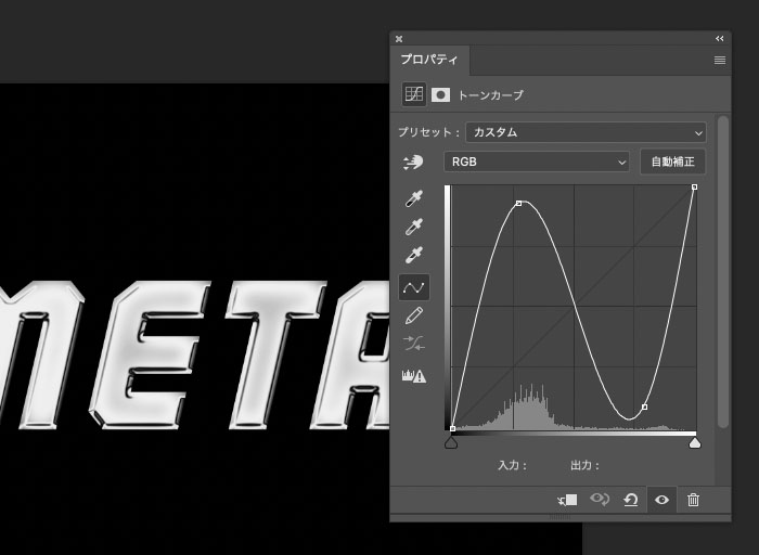 Photoshopでギラギラなメタリック質感の文字を作る方法 デザナビ