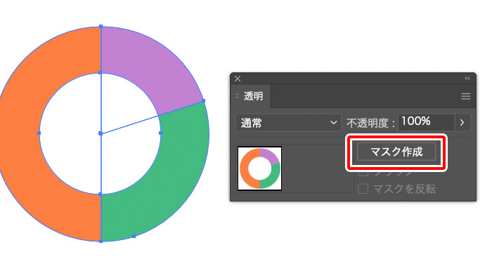 Illustratorで円グラフの作成方法とアレンジテクニック デザナビ